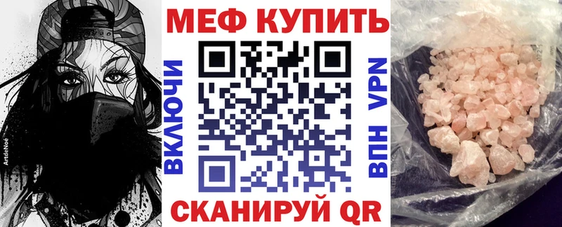 Продажа наркотиков Снежинск COCAIN  СК  NBOMe  Мефедрон 