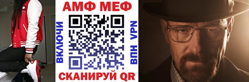 АМФЕТАМИН 97%  цена наркотик  Снежинск 