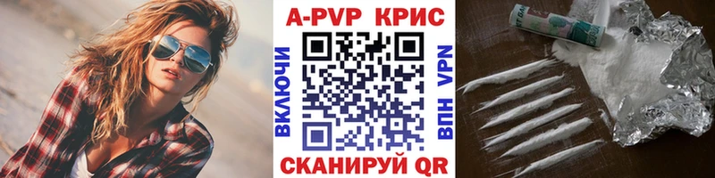 где можно купить наркотик blacksprut зеркало A PVP крисы CK Снежинск