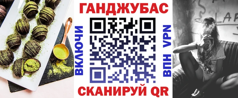 Canna-Cookies марихуана  mega зеркало  Снежинск 