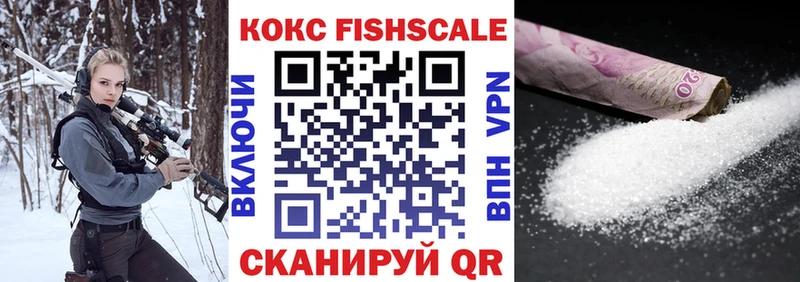 КОКАИН 97%  где можно купить   Снежинск 