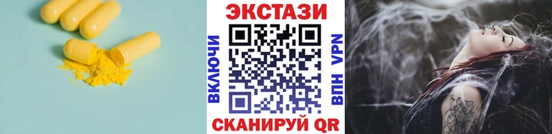 ЭКСТАЗИ Philipp Plein  Снежинск 