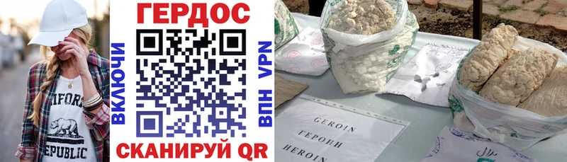 Героин афганец  купить  сайты  Снежинск 