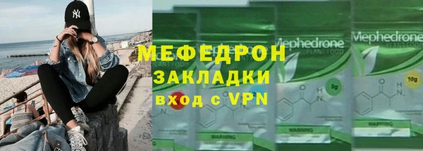 марихуана Протвино