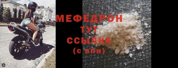 мефедрон мука Ростов