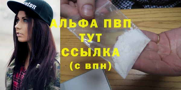 марихуана Протвино