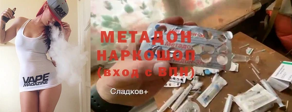 кокаин Россошь