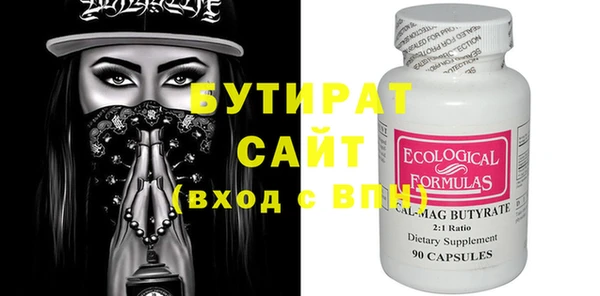мефедрон мука Ростов