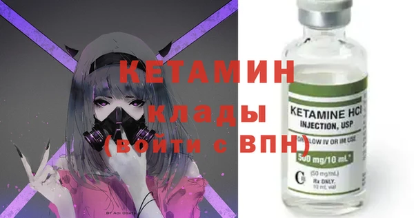 ALPHA PVP Рославль