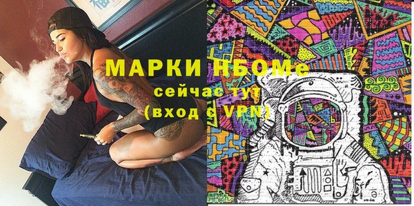 марихуана Протвино