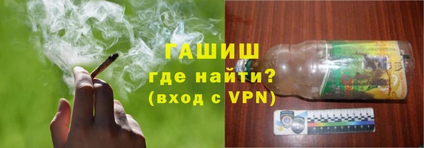 ALPHA PVP Рославль