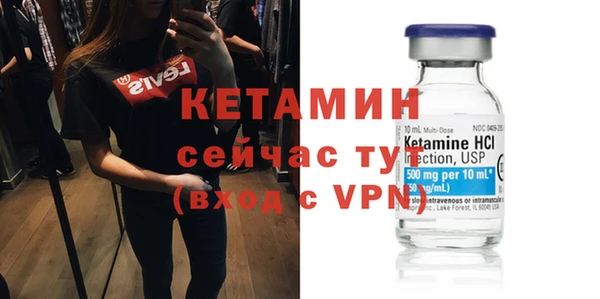 кокаин Россошь