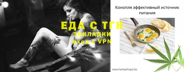 марихуана Приозерск