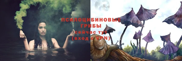 кокаин Россошь
