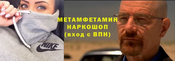 кокаин Россошь