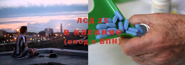 марихуана Приозерск