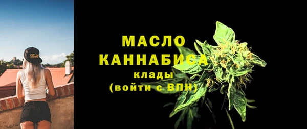 марихуана Приозерск
