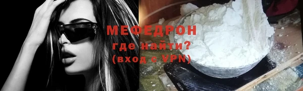 марихуана Протвино