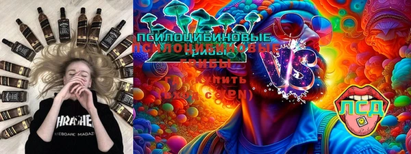 марихуана Протвино