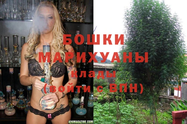 марихуана Приозерск