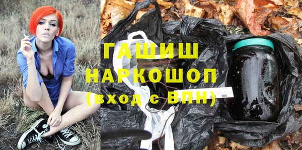 марихуана Приозерск