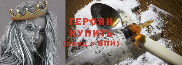 ALPHA PVP Рославль