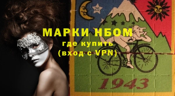 марихуана Приозерск