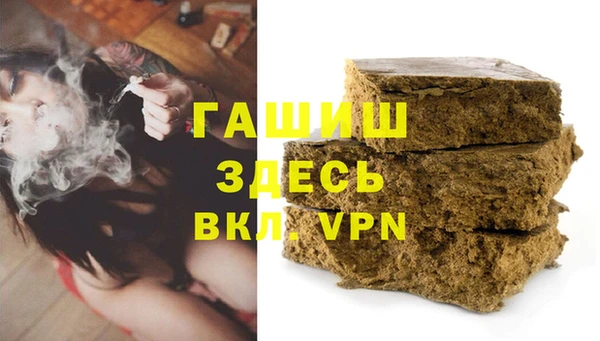 ALPHA PVP Рославль