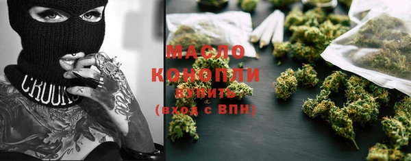 кокаин Россошь