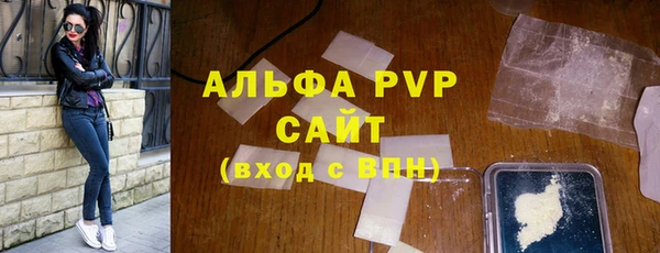 марихуана Приозерск