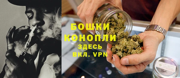 марихуана Протвино