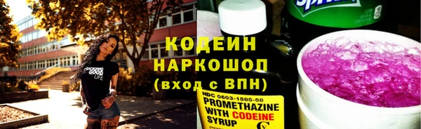 мефедрон мука Ростов