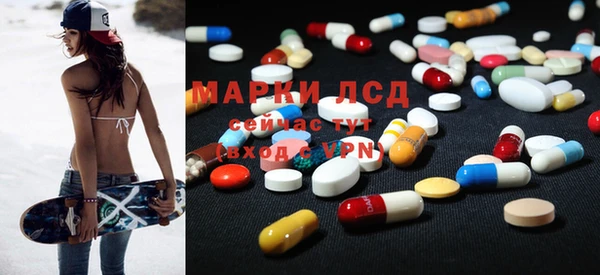 марихуана Приозерск