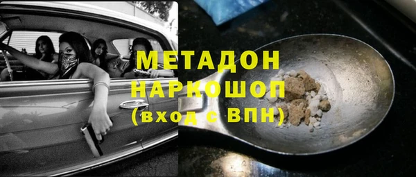 марихуана Протвино