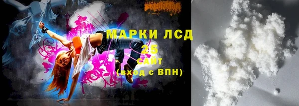 кокаин Россошь