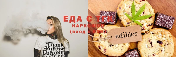 марихуана Приозерск