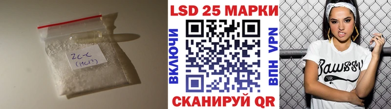 LSD-25 экстази ecstasy  Снежинск 