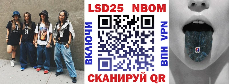 Наркотические марки 1,8мг darknet какой сайт Снежинск
