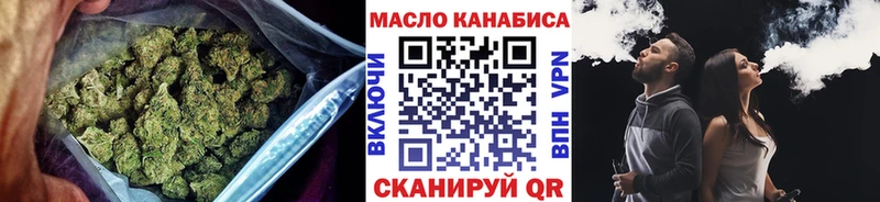 маркетплейс наркотические препараты наркошоп Снежинск Дистиллят ТГК вейп